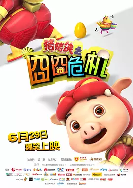 日本色系在线观看