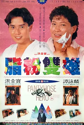 刘耀文碰到小小宋