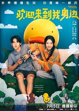 奇妙的沙龙