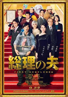 欧美国产日韩一区