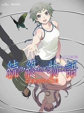 烂柯棋缘漫画全集免费阅读