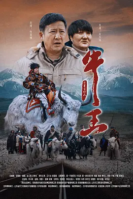 大龟挺进岳身体里