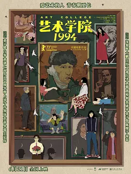 奇米色影视