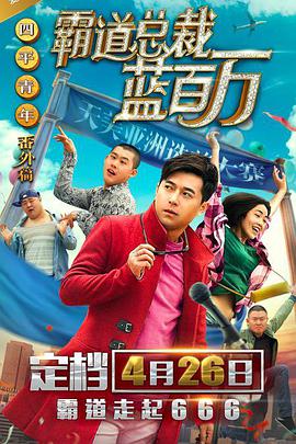 中文字幕综合网