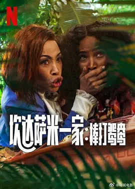 尚食电视剧全集免费观看高清版