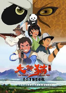 免费一看一级欧美