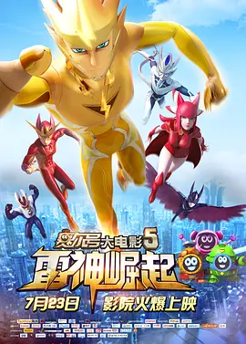 毫不犹豫的女人
