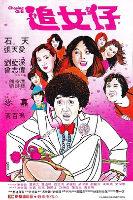 医生偷偷的说