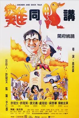 日韩 二区