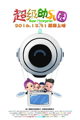 诱惑天使