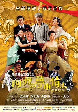 五月婷婷六月激情