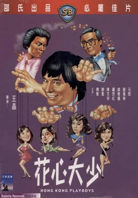 国产精品久久久久久一二三四五