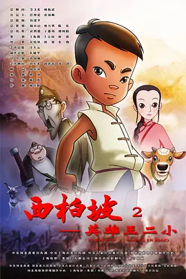 成人看片在线观看