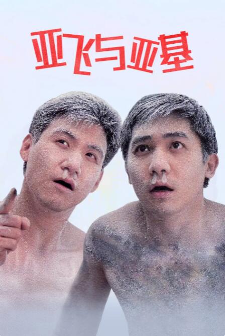 在线亚洲免费