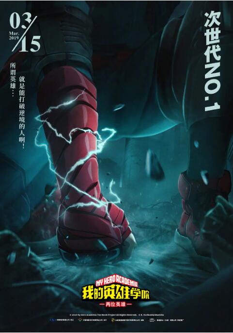 制服丝袜中出