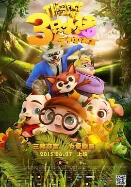 欧美不卡激情三级在线观看