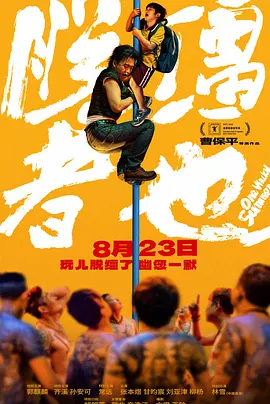 免费看黄的视频