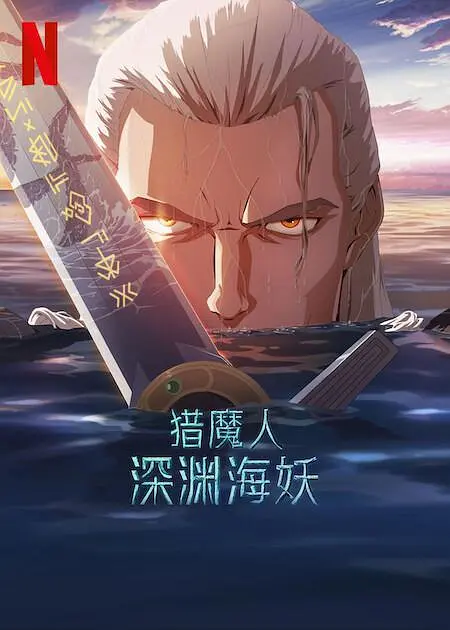 安纳坦半岛