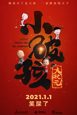 《年轻护士5》中文字幕