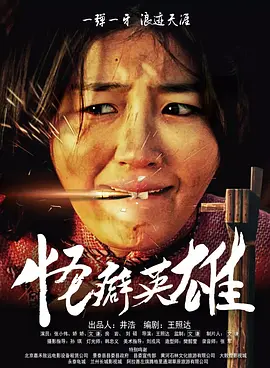 诱惑天使