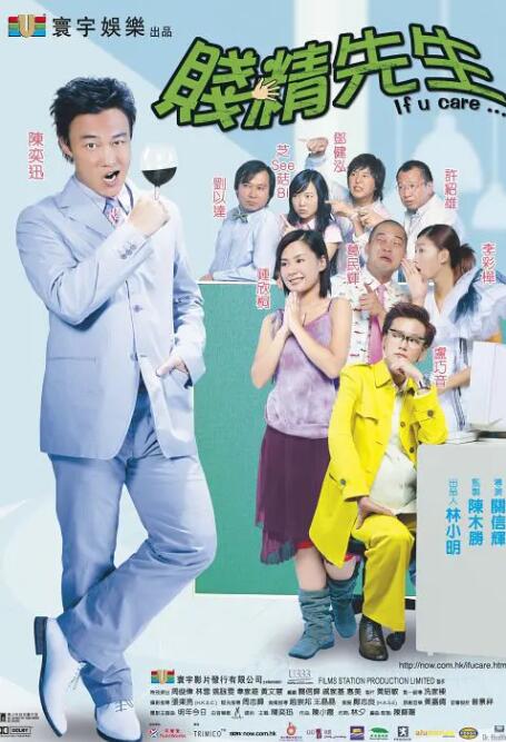 七仙女欲春2未删减版版