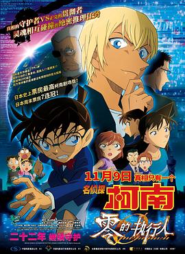 国产欧美精品一区二区三区
