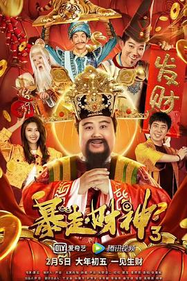 大雷擦狙击免费视频高清版在线观看