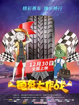 浴室激情2