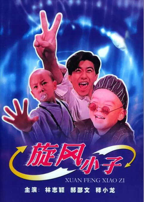 日日射天天干