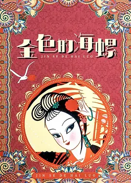 成人国产三级精品