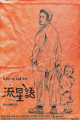 图书管理员的女朋友第一季免费观看