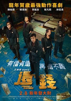 那天晚上我梦见