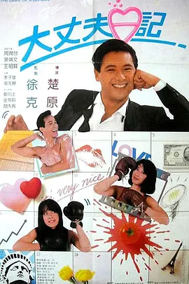 2020国产精品自拍