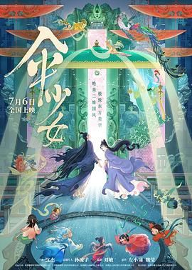 脱胱了曰批男女一级