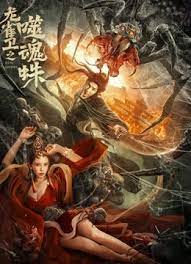 色婷婷成人网
