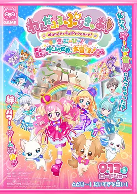 午夜av日韩