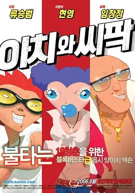 男女嗟嗟嗟的事情有哪些