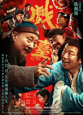 裸体体操