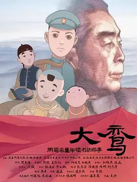 欧美日韩综合一区二区三区
