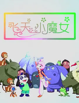 午夜大片免费完整在线看
