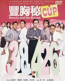 chinese猛男粗gay雷爷