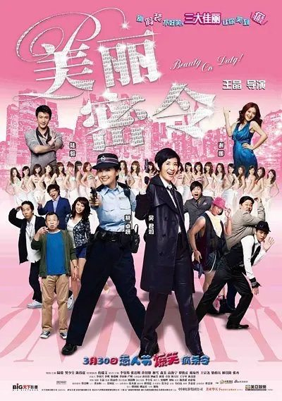 美妇乱人伦