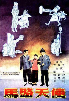 女主人公