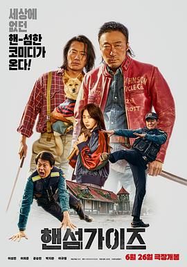 久草韩国