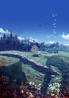 情色姻亲