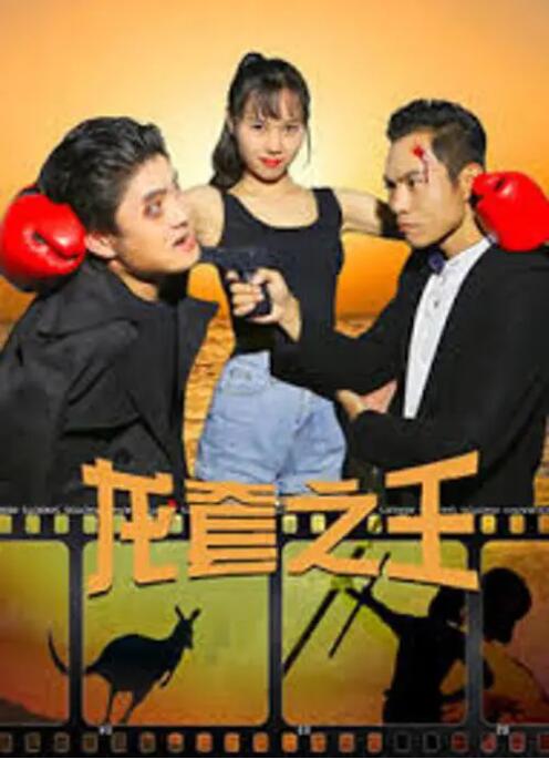 紧急避难所的秘密