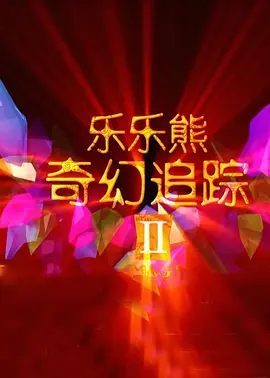 国产91网
