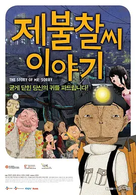 欧美日韩亚洲国内综合网香蕉