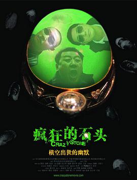 胜通集团