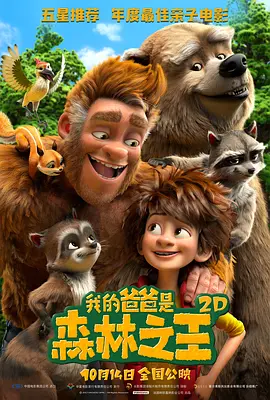 精品一区二区三区免费观看